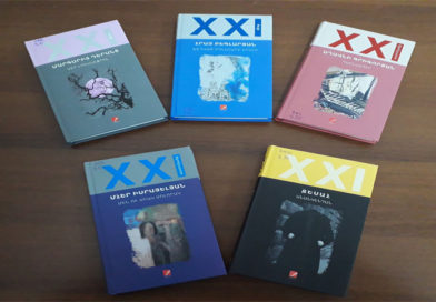 XXI  վեպեր և պատմվածքներ