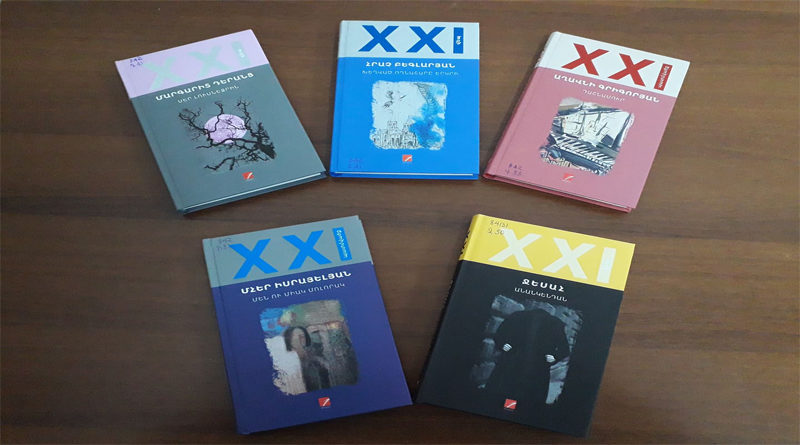 XXI  վեպեր և պատմվածքներ